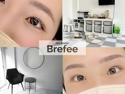 アイデザイン ブレフィー(Brefee)の写真
