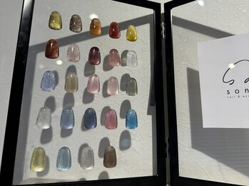 マグネットネイル