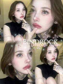 アイム(aim)/バインドロック100束