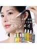 【完全オーダーメイド栄養補給】スキンメイド ¥16,000→¥12,800