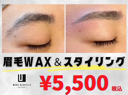 ユー(U)の写真