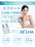 【先着限定】セラピール×LDM×PDRNリジュラン水光フェイシャル[美白,ニキビ]
