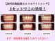 ファストホワイトニング くずは店(FAST WHITENING)の写真