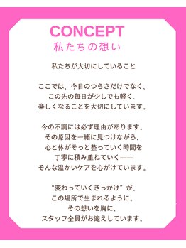 からだ屋 博多店/