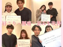 ニライカナイの雰囲気（喜びのお声[整体/肩こり/腰痛/産後/骨盤矯正/東区/麻布]）