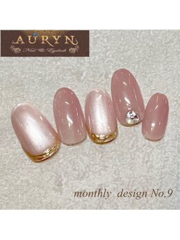 アウリン(AURYN)/12月限定monthly designNo.9