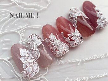 ネイルミー(nail me!)/