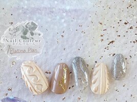 2023- Deep New Winter ,8