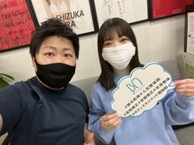 ボディマネジメント整体院 錦糸町/