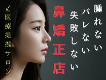 ラプリ 福岡天神店(Raplit)