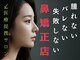 ラプリ 福岡天神店(Raplit)の写真