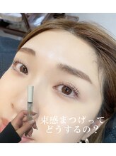 ノエルトット 二子玉川(Noel totto)/束感の出し方も伝授♪