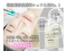 ララピール進化版◎韓国式肌育成ラミピール×LED光フェイシャル◎  ¥15000⇒