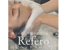 リフェロ 豊橋店(Refero)