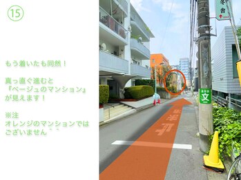 トトノエ(totonoe.)/直進でベージュマンションが目印