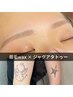 【9月限定】眉毛wax＋ジャグアタトウーの同時施術！¥4800＋¥500～