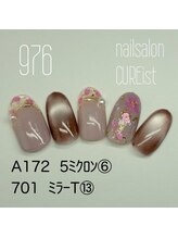 キュアイスト 所沢店(CUREist)/