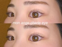 モナンジュシェリー アイ 岩国市(mon ange cherie)/立ち上げカール