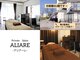 アリアーレ(ALIARE)の写真