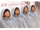 温メグリ(温MEGURI)の写真/【初回4000円】美容液スチーム×ハーブ蒸し♪続けるほど嬉しい温活習慣を★