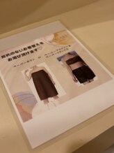 コハク(KOHAKU)/お着替えを選べます