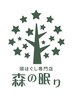 ドライヘッドスパ選べる100分コース5回券　55000円→38000円