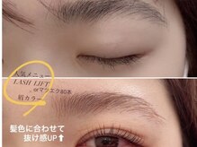 アメイジングヘアー 千歳店(AMAZING HAIR)/まつげパーマ×眉カラー