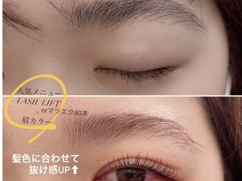 アメイジングヘアー 千歳店(AMAZING HAIR)/まつげパーマ×眉カラー