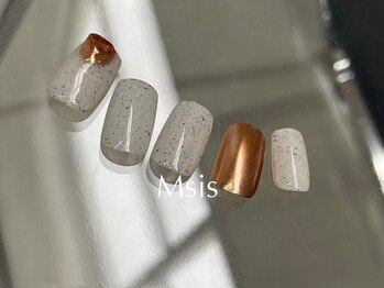 エムシス(Msis)/砂ジェルミラー