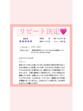 ベリンダ(belinda)/