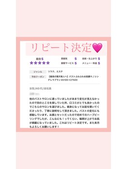 ベリンダ(belinda)/