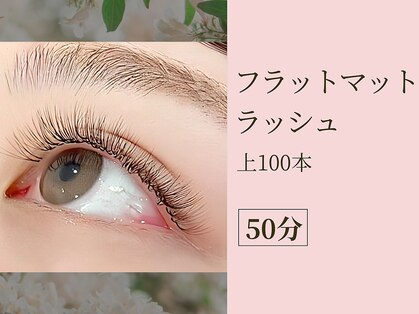 ニコット ラッシュ(nicott lash)の写真