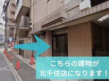 シーンスタジオ 北千住店(SSIN STUDIO)/道案内7 眉毛/まつげパーマ