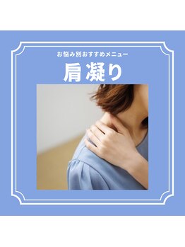 メリアミーゴ(Meli amigo)/