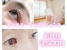 コンジュ