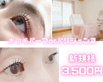 コンジュ