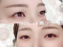 リシェルアイラッシュ 小田原(Richelle eyelash)/マツエク/フラットラッシュ