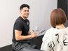 初回カウンセリング♪《クーポン選びに迷ったらクーポンをご利用ください◎》