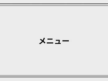 グレイス 久留米店(GRACE)/