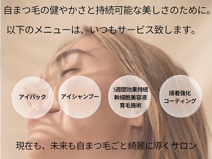 ミライ 大崎(Millieye)の写真