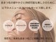ミライ 大崎(Millieye)の写真