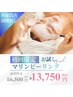 【人気NO2*劇的美肌革命】26~29日限定◇DT無しで本格肌改善◎通常¥16,500