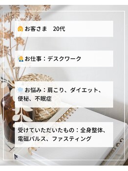 整体えびす丸 大阪本町店/