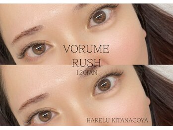 ハレル 北名古屋店(HARELU)/ボリュームラッシュ