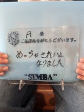 シンバ 南草津店(SIMBA)/お客様からのお声