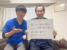 鍼灸整体院ワト 三軒茶屋院(鍼灸整体院WATO)/■腰痛お客様のご感想