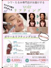 ピーチ ローズ(peach rose)/リフティング