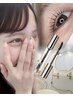 全員★韓国束感×うる艶パーマ+コーティング付き¥10850→10650