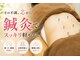 エル鍼灸整骨院の写真/【7月の重だるさに】鍼灸で冷え・疲れを内側からケア