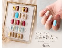 ミネット(Minette)の雰囲気（掛川市で定額ネイルならMinetteへ。パラジェル/フィルイン対応◎）